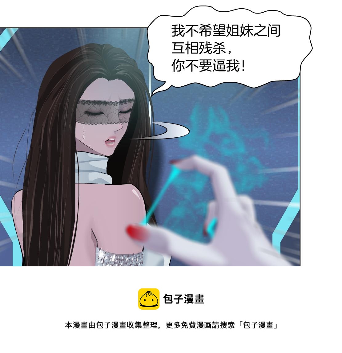 113【激情篇】药效发作72