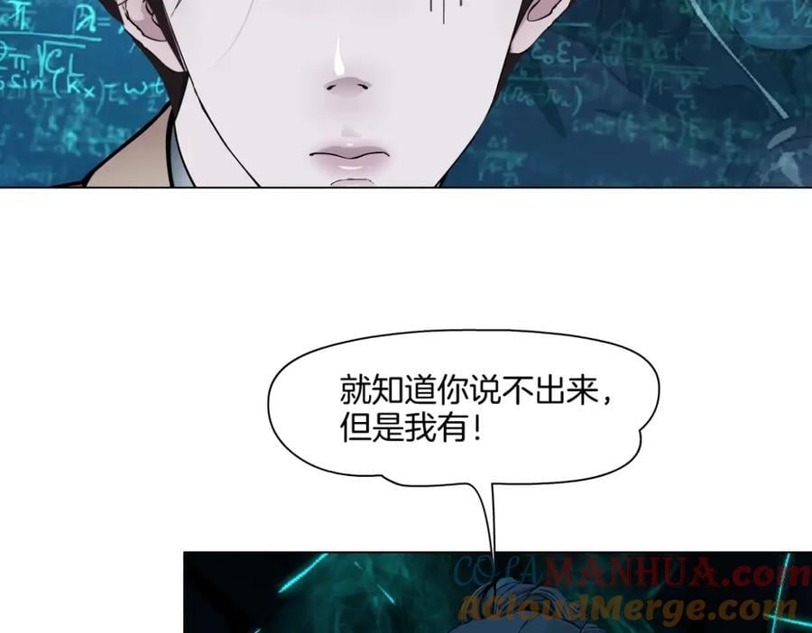 238【脑洞篇】最后的种子69
