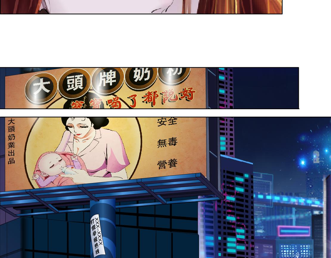117【激情篇】以后有你好看！6
