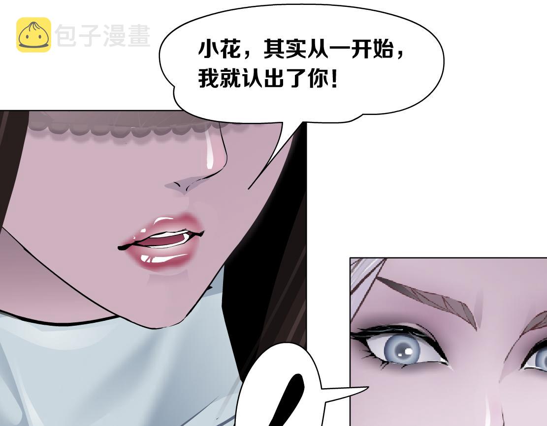 92【狂暴篇】我当然爱sa姐53