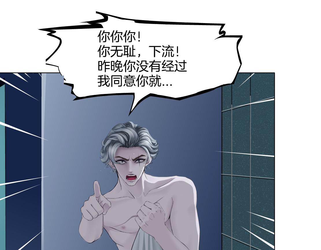 148【决战篇】乌斯曼好棒！！3