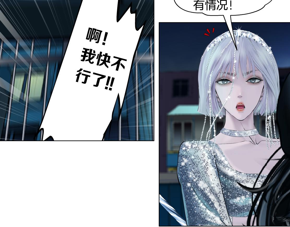 172【反派篇】把门打开！20