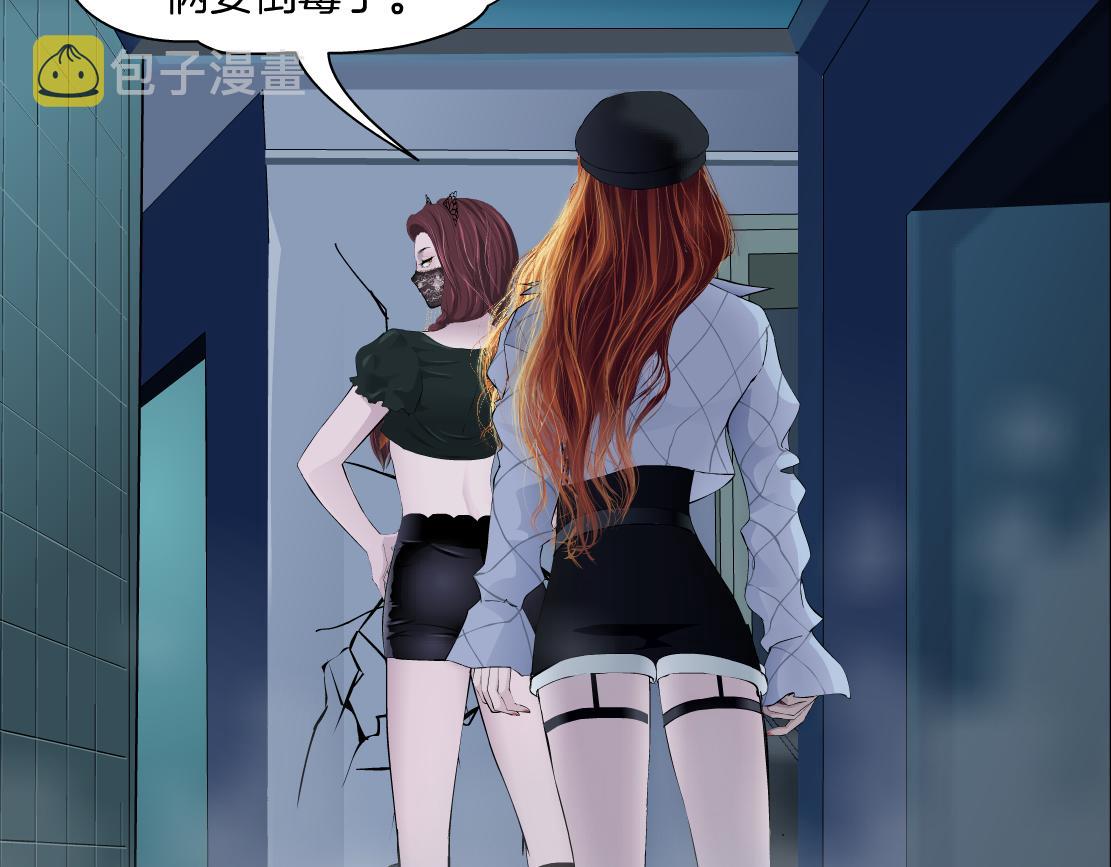 155【反派篇】人不狠站不稳74