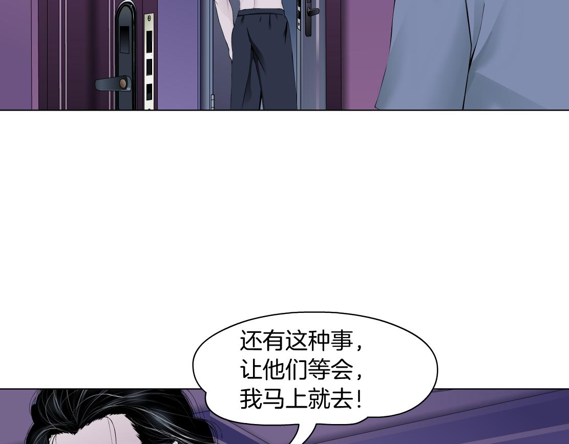 68【狂暴篇】咱俩绑一起了！4
