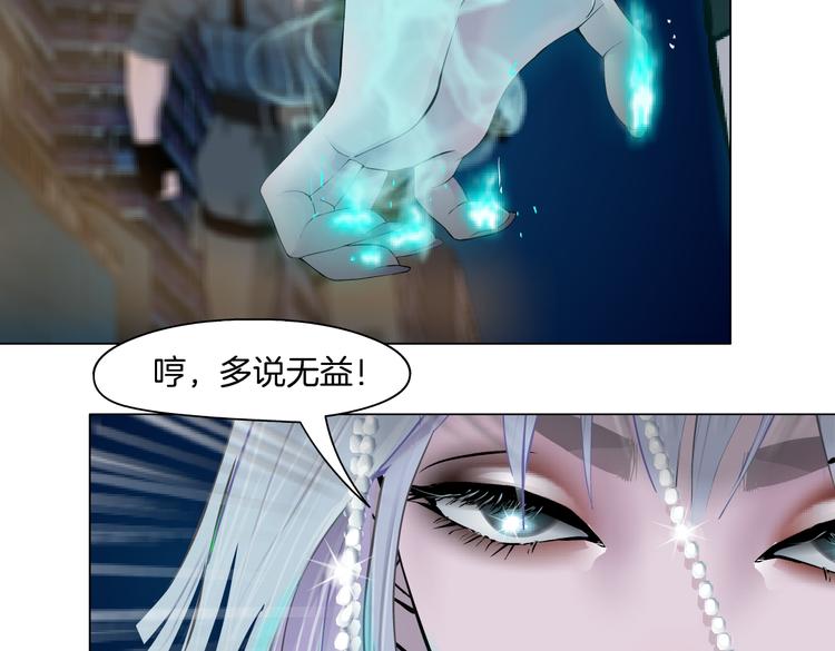 第21话 不想让你走~40