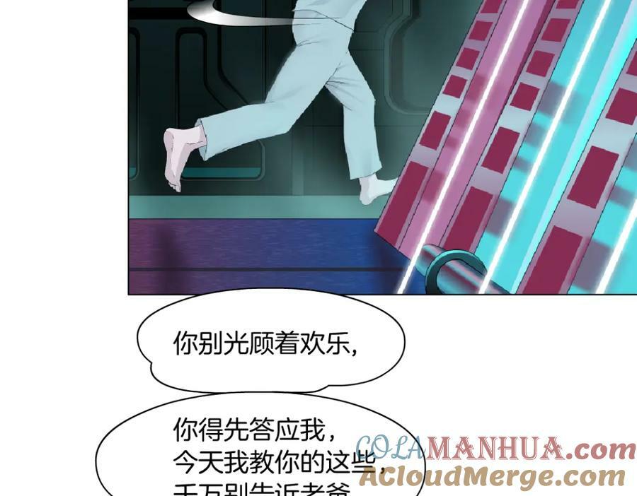 217【脑洞篇】这招真灵！69