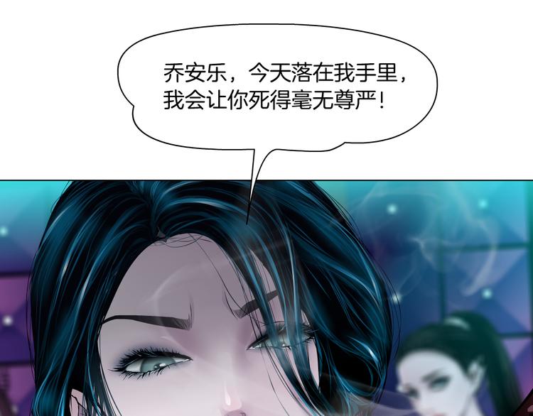 第1话 罪恶都市34