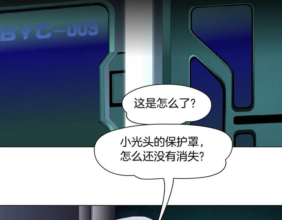 198【反派篇】本软爱噘嘴64