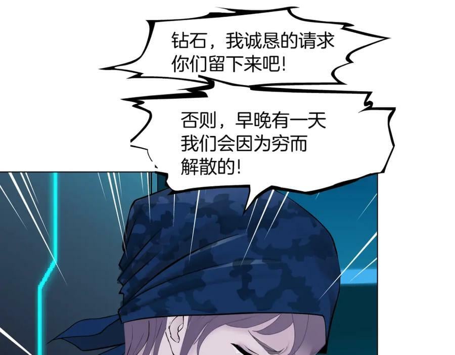 198【反派篇】本软爱噘嘴23