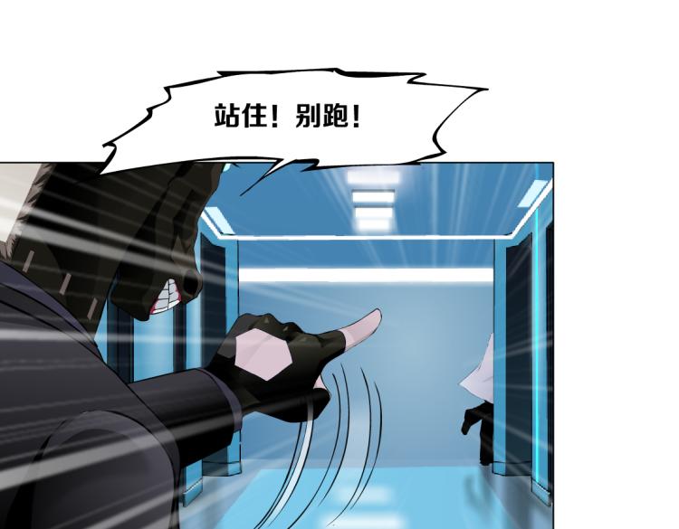 第57话 你今晚跑不掉了！13
