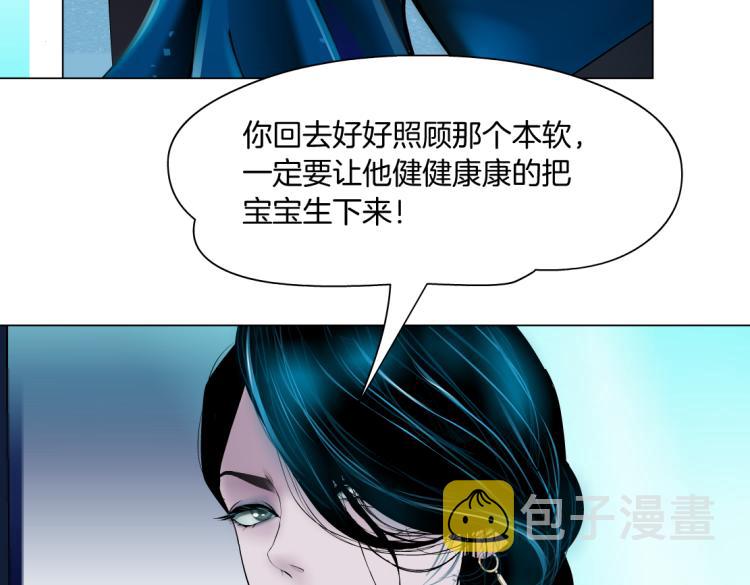 第49话 他要跟你住一起！61