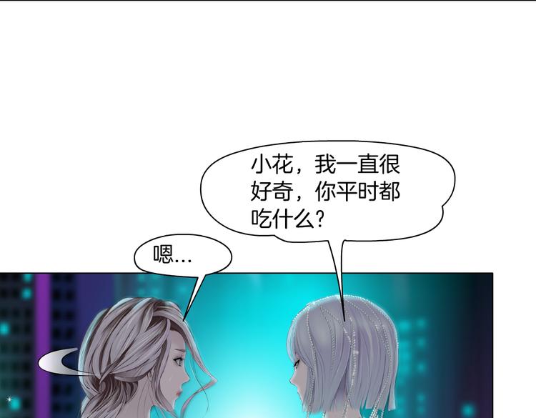 第24话 你是真的好吃~86