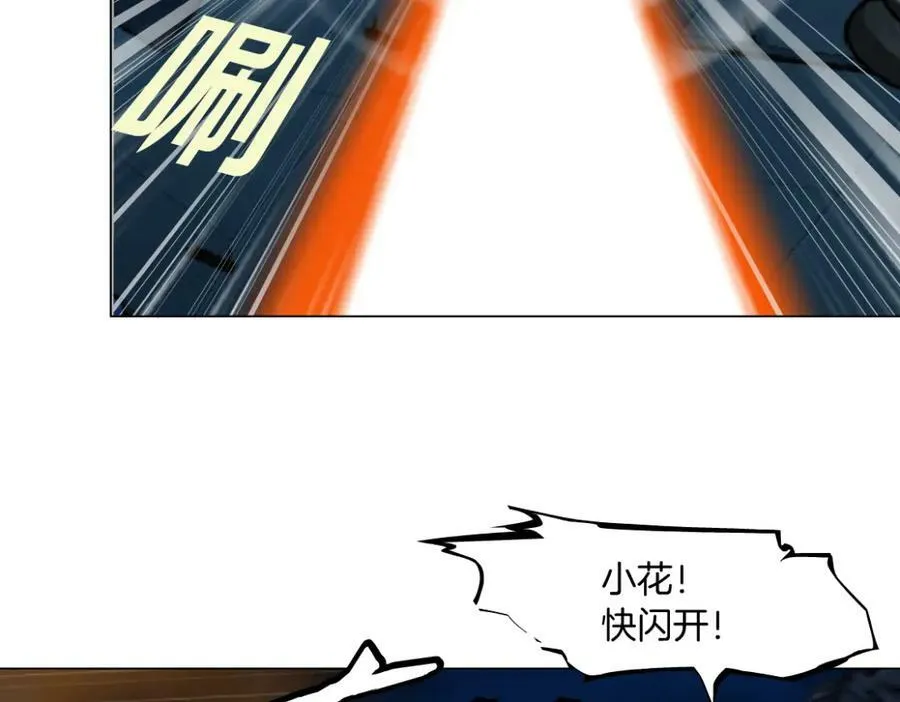 186【反派篇】本软的小金库19