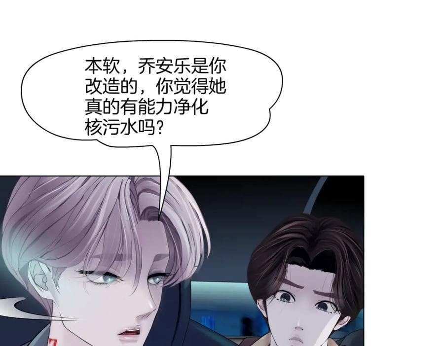 246【事业篇】冲我来的！4