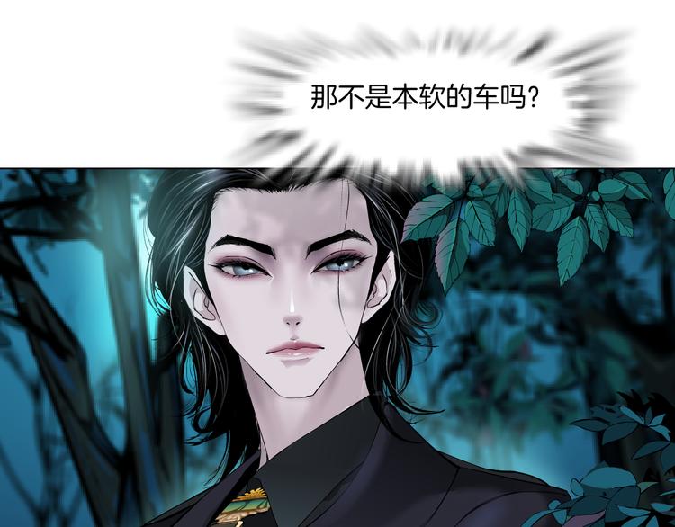 第5话 你只是一只小白鼠17