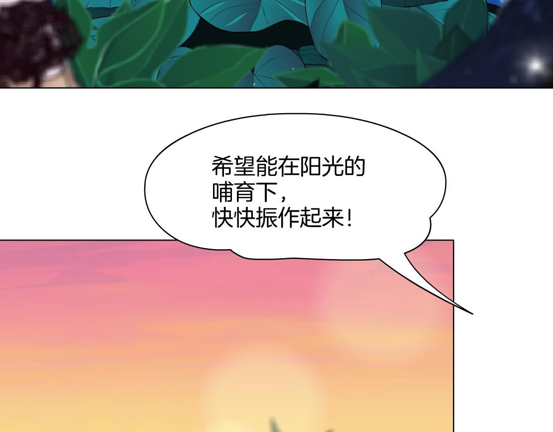140【决战篇】第一缕阳光！76
