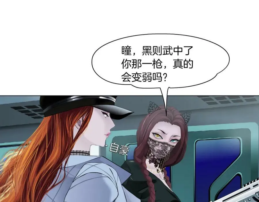203【脑洞篇】变大缩小65