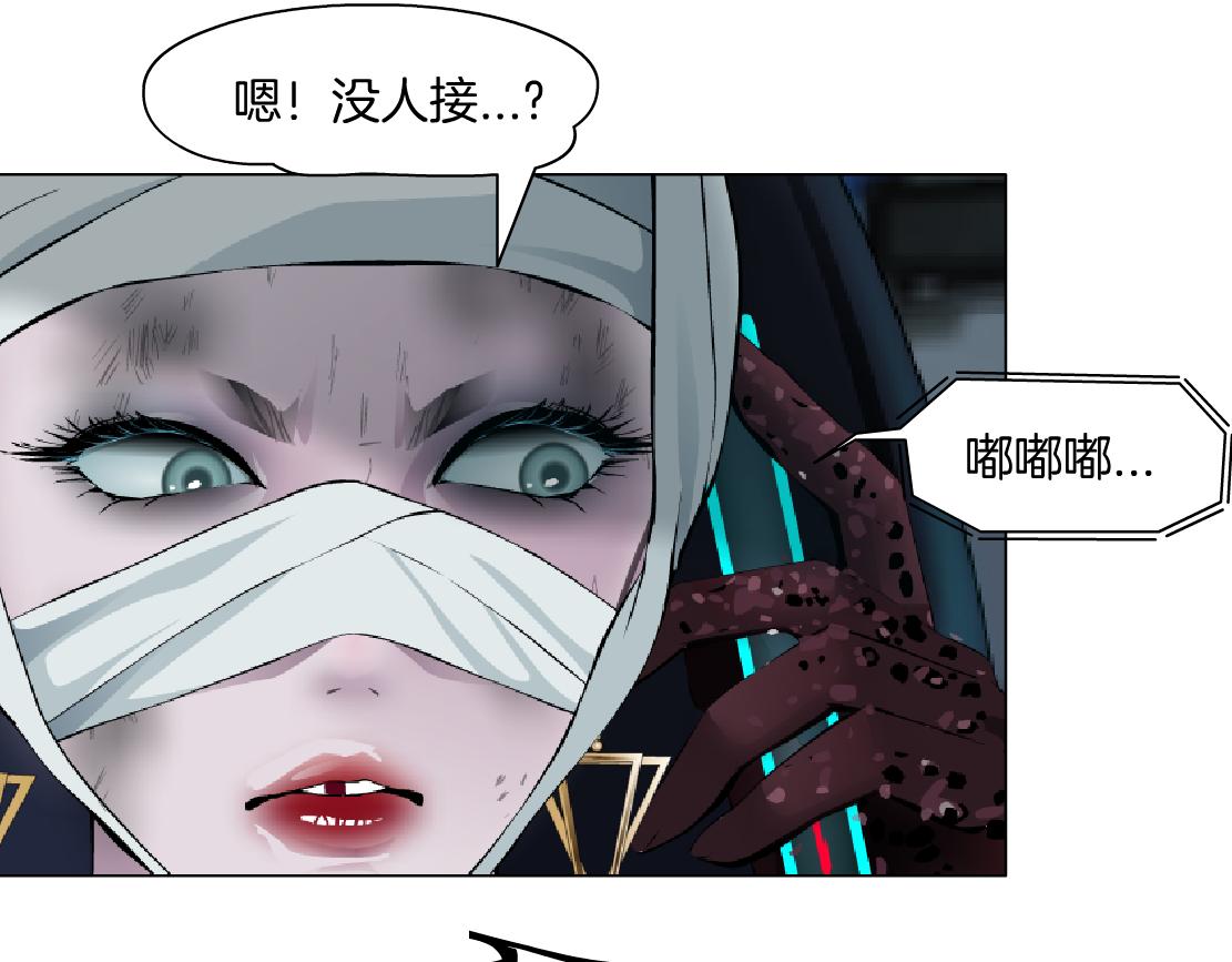 143【决战篇】太嚣张了！53