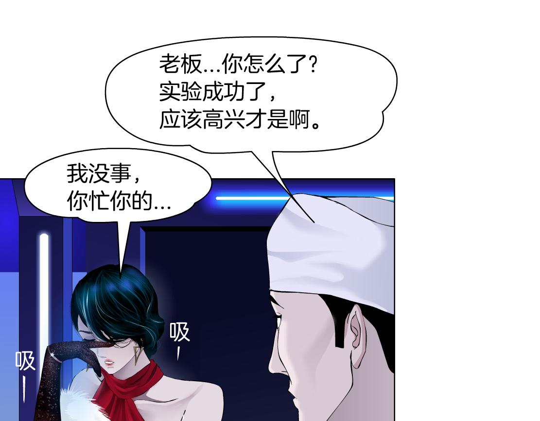104【激情篇】小白脸红了10