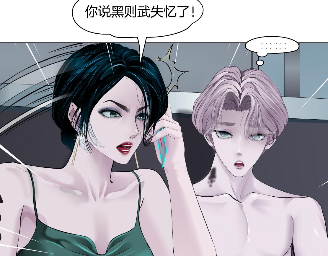 101【激情篇】又发现个秘密5