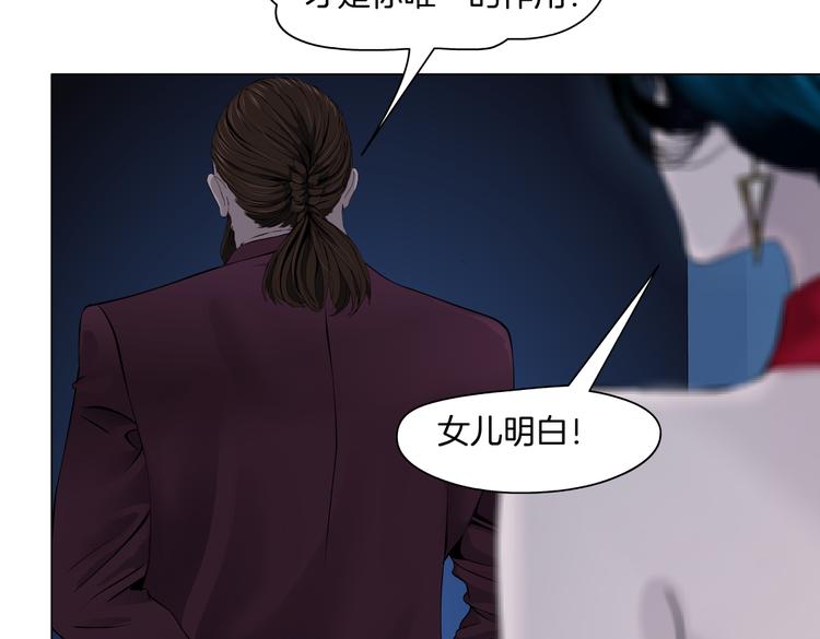 第15话 我就要碰他！50
