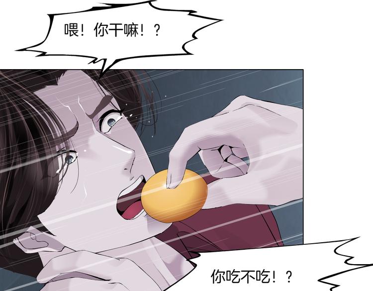 第12话 我又不用生孩子！84