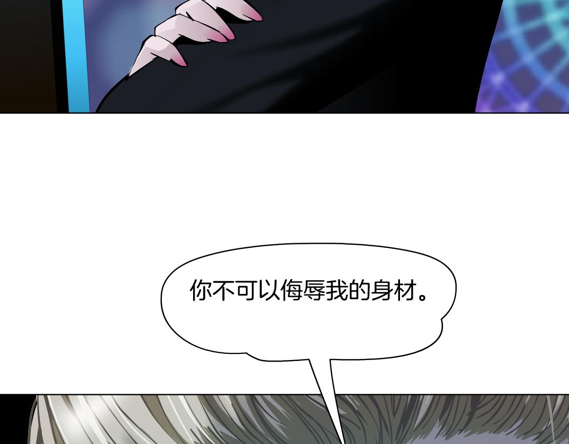 161【反派篇】糖果女孩63