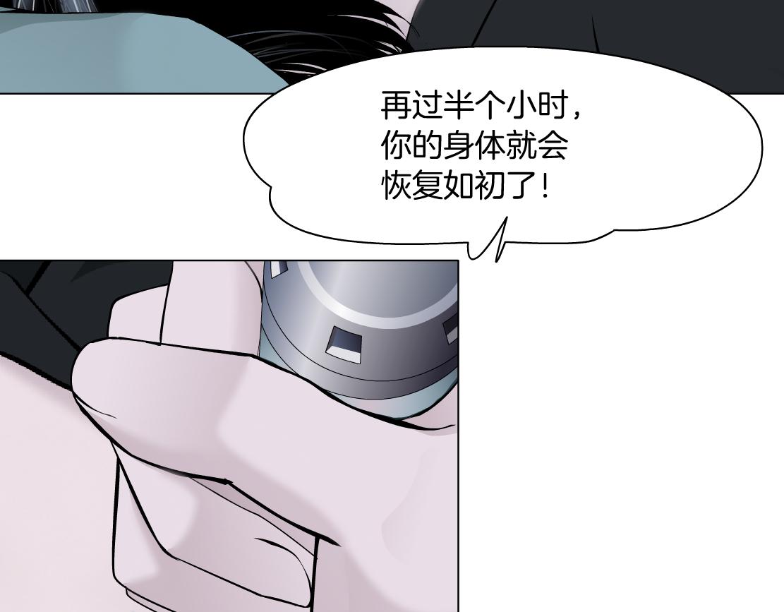 111【激情篇】我武力值021