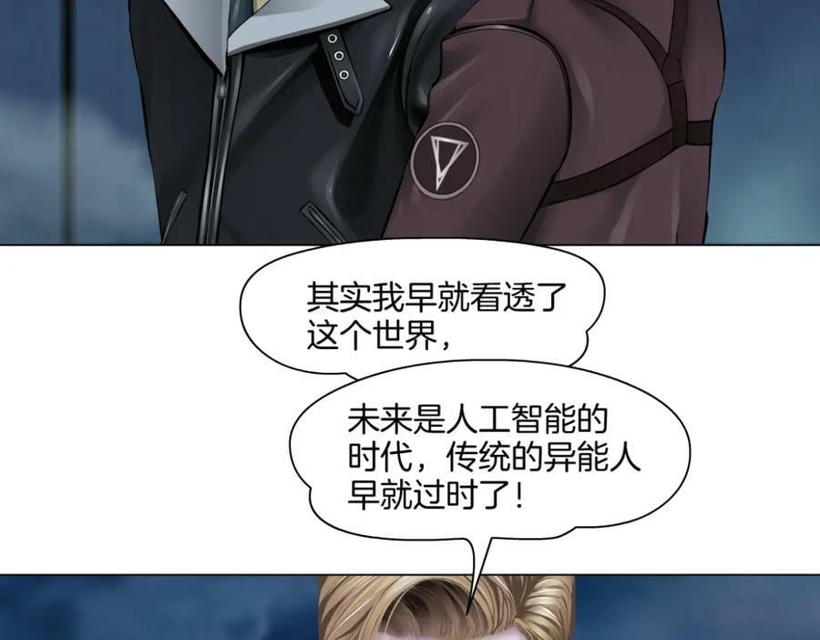 227【脑洞篇】父子同框19