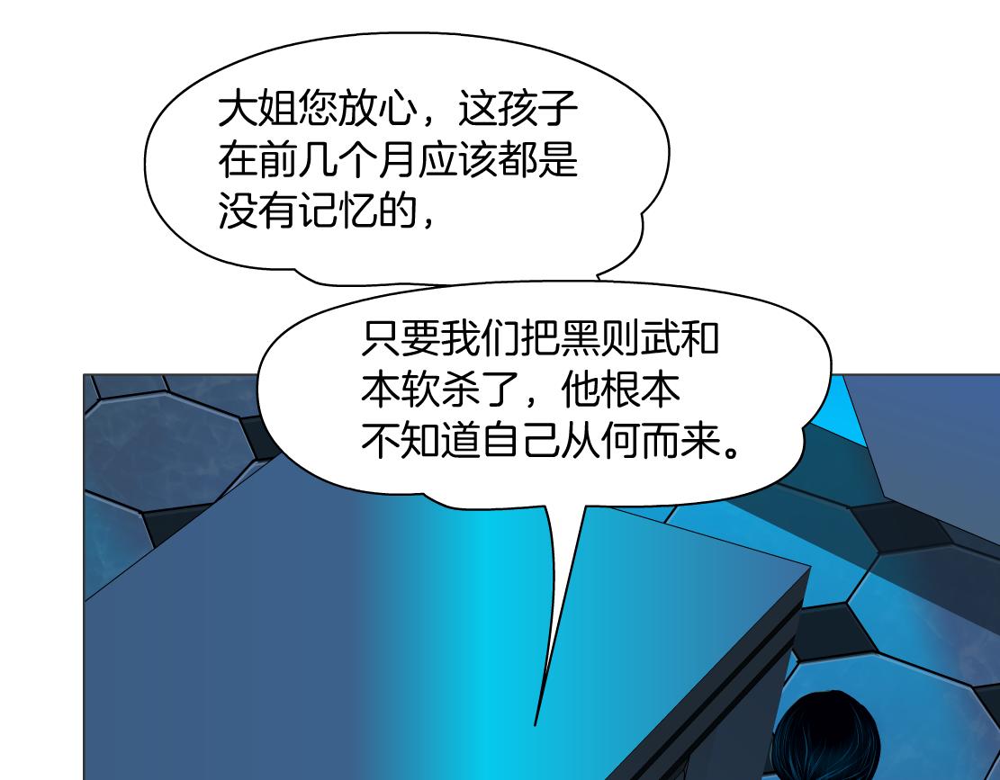 171【反派篇】隔离13