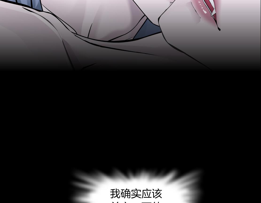 67【狂暴篇】第一次关心你19