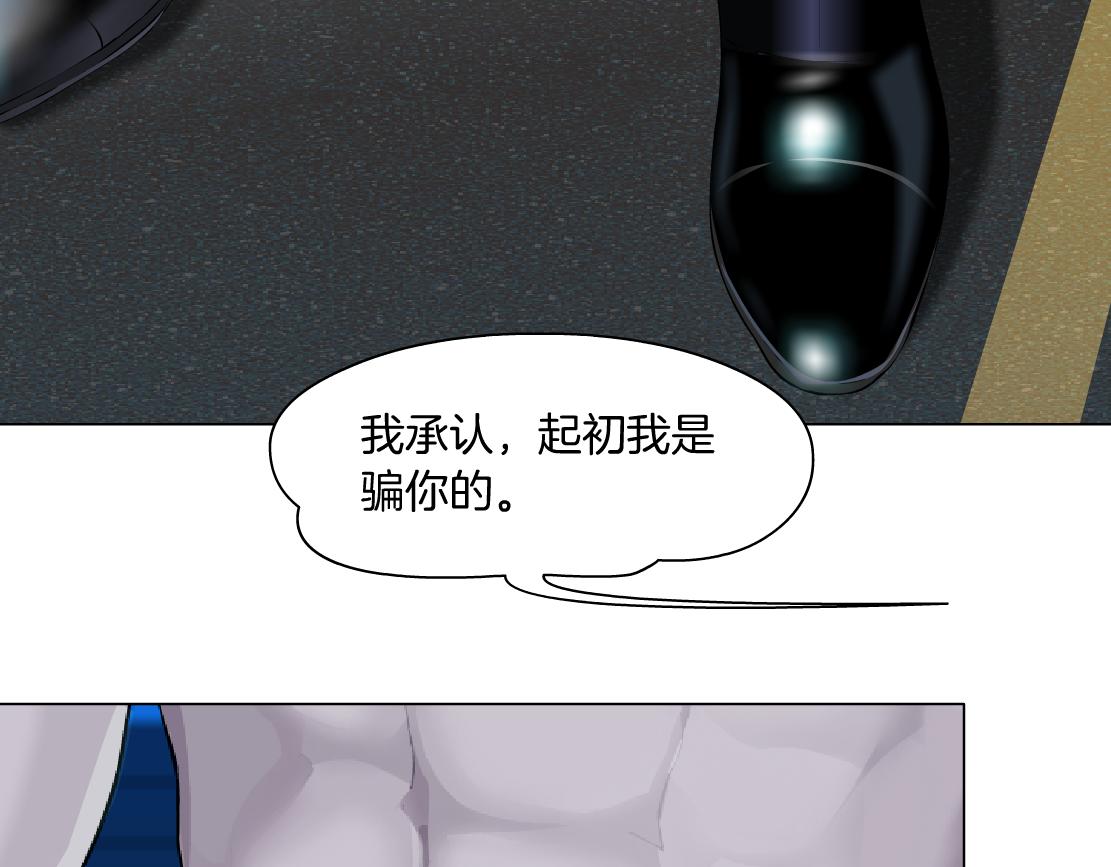95【狂暴篇 】我只在乎你！7