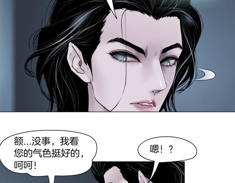 第10话 加入组织93