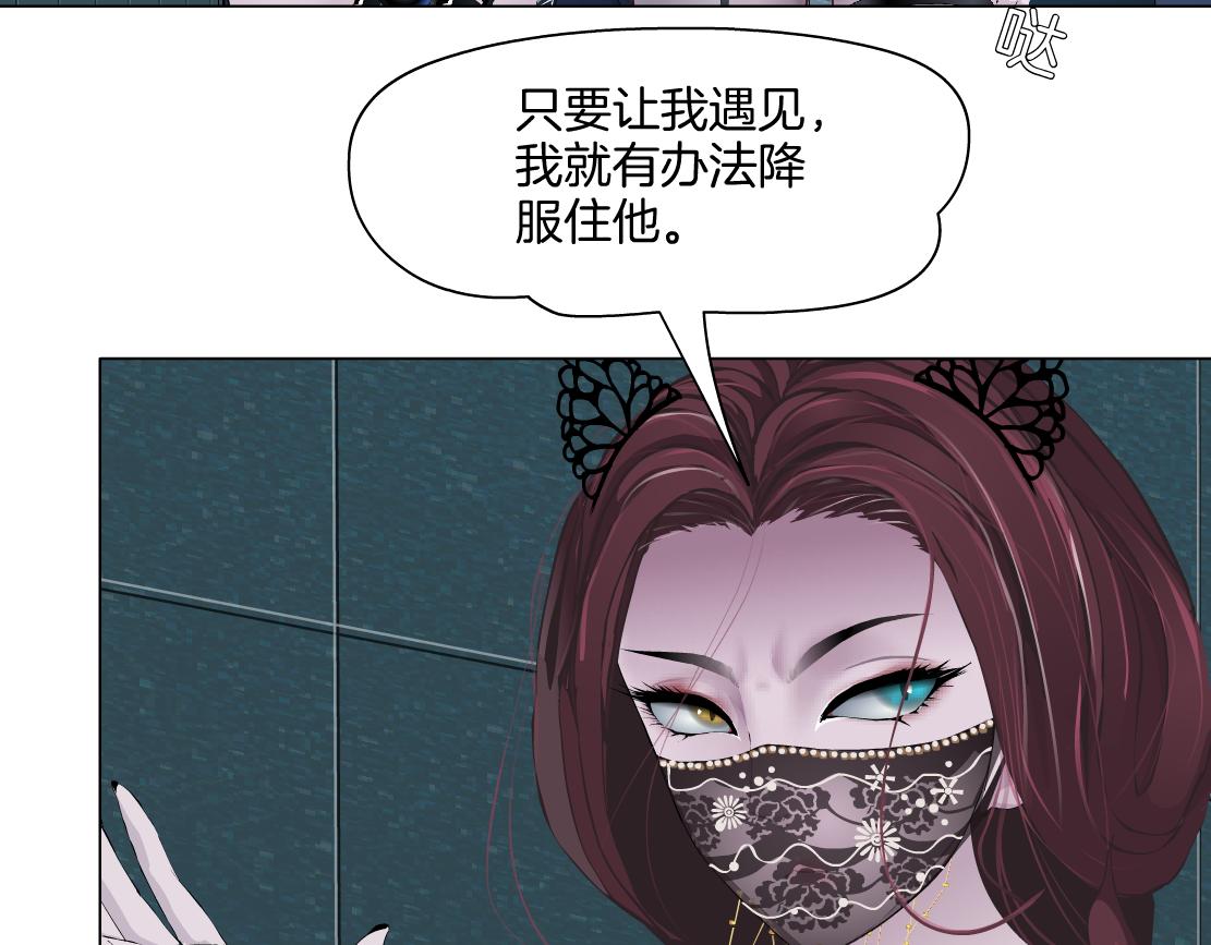 157【反派篇】有你真好35