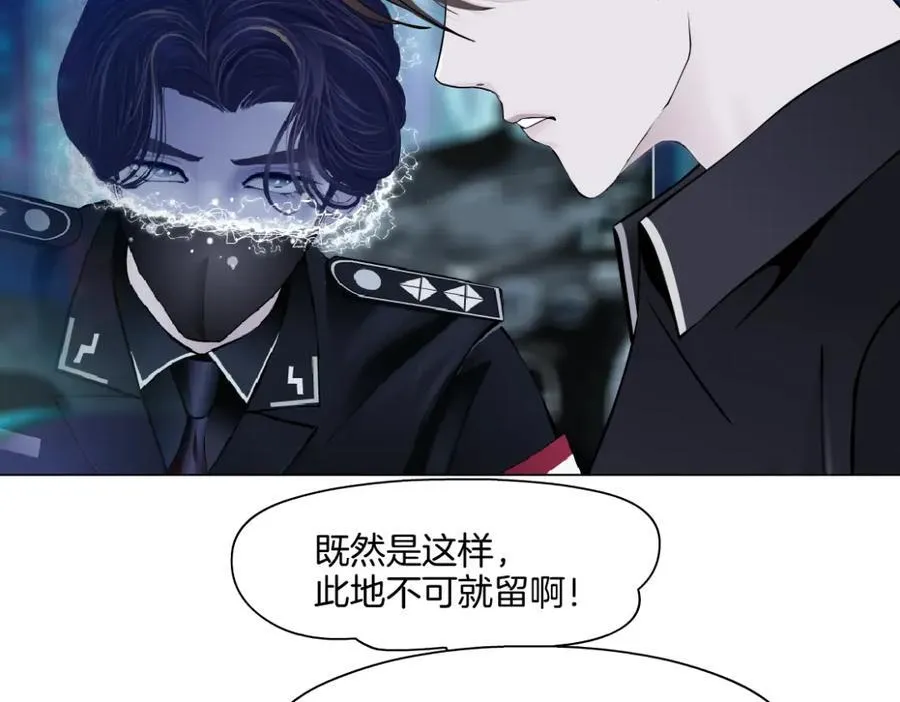 255【事业篇】差点被骗！41