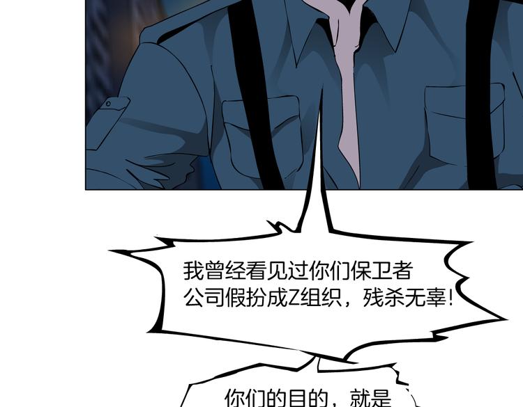第21话 不想让你走~34