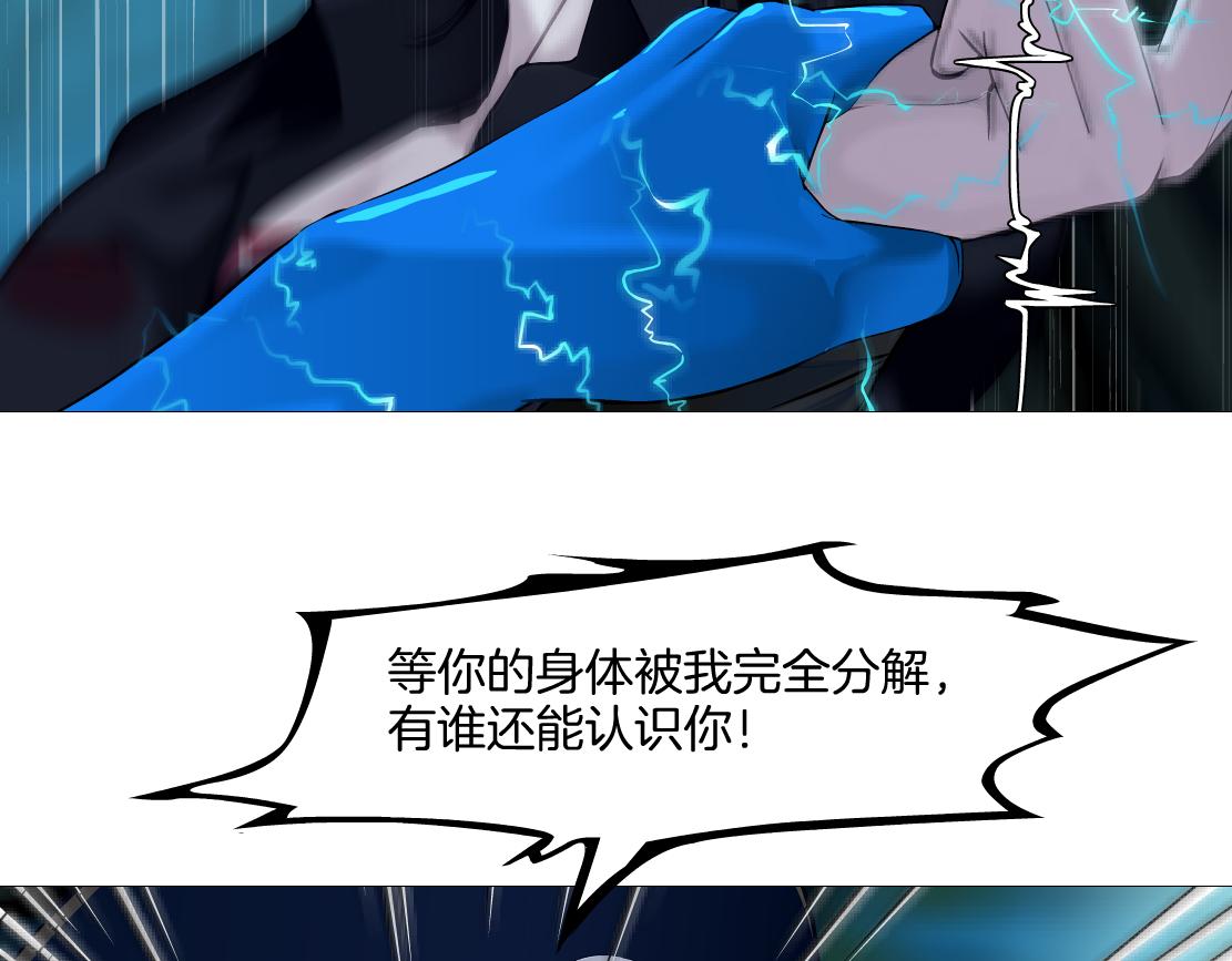 150【决战篇】快乐你不懂！79