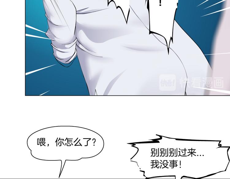 第8话 快到我碗里来！99