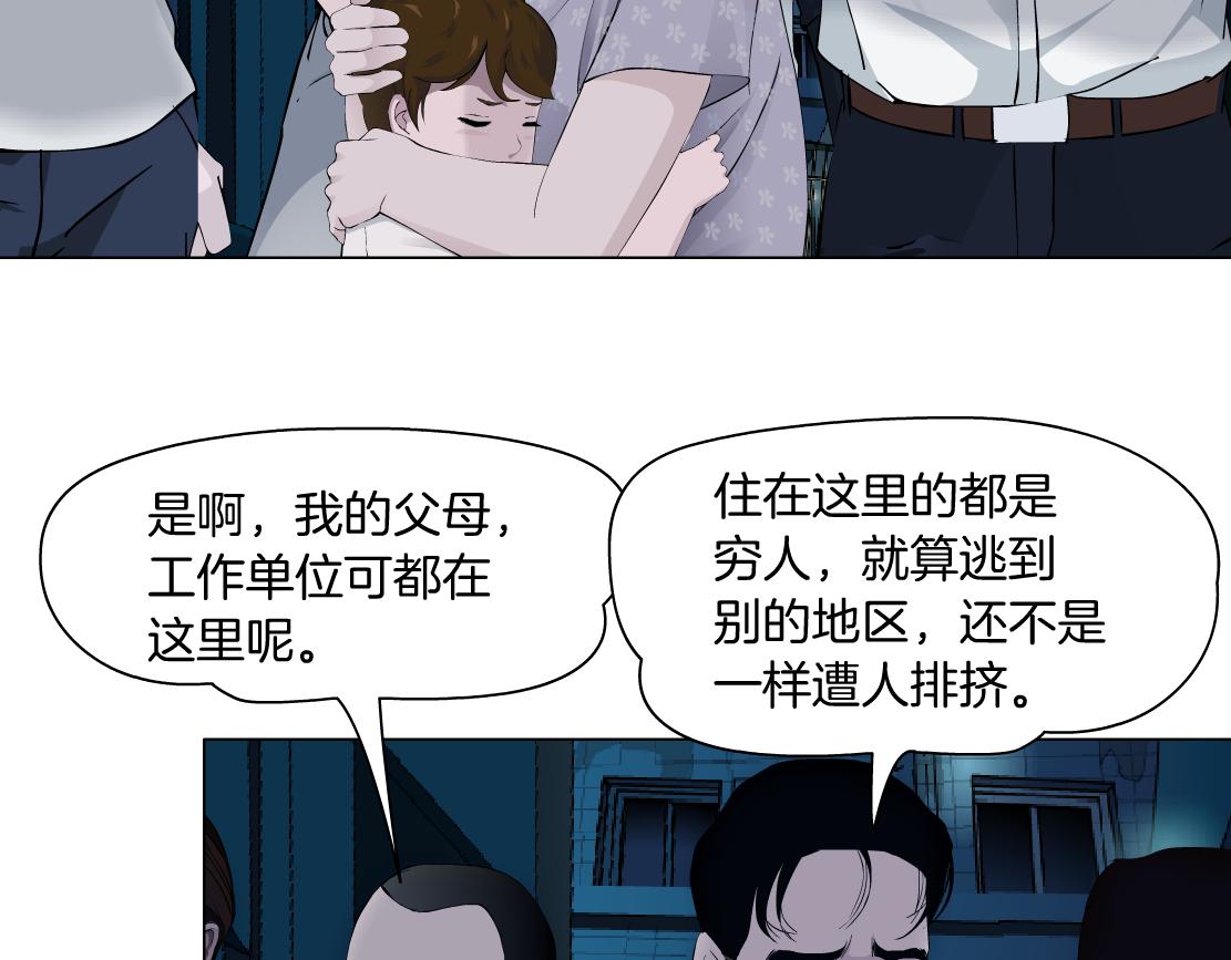 172【反派篇】把门打开！59