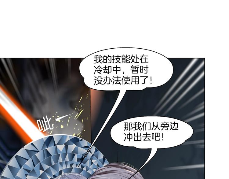 第19话 我想给你生孩子！41