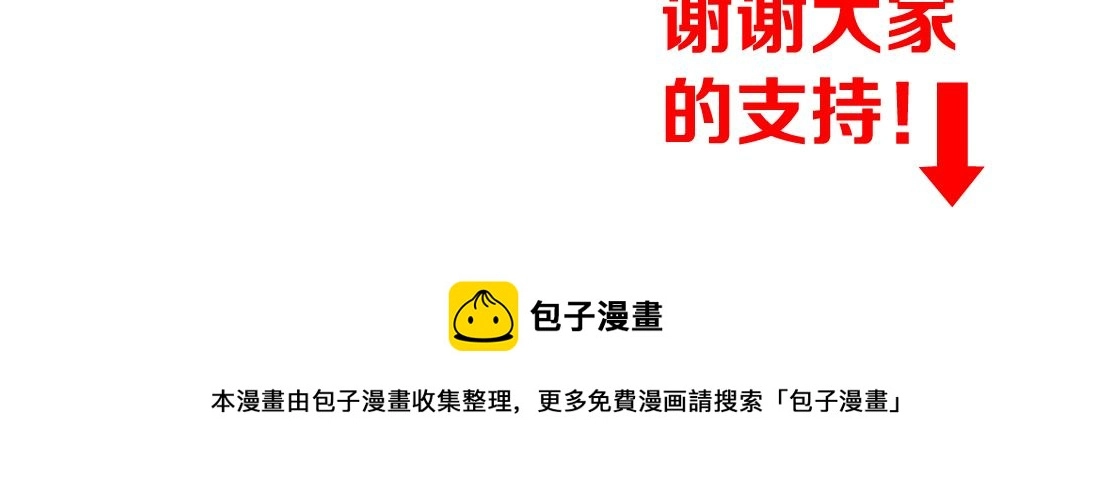 84【狂暴篇】你们冲我来！75