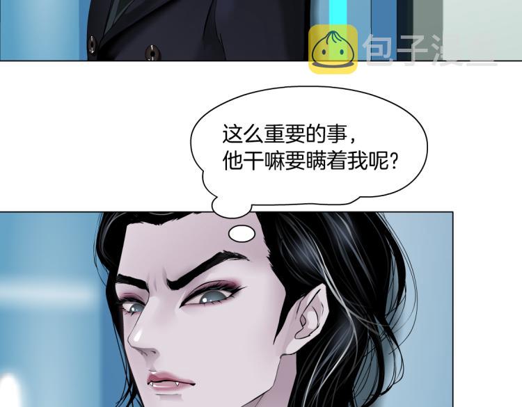 第49话 他要跟你住一起！14