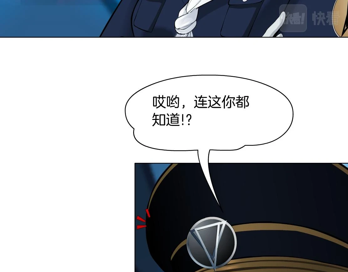 188【反派篇】人间恶魔41
