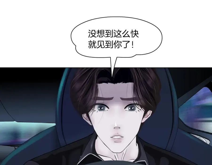 255【事业篇】差点被骗！4