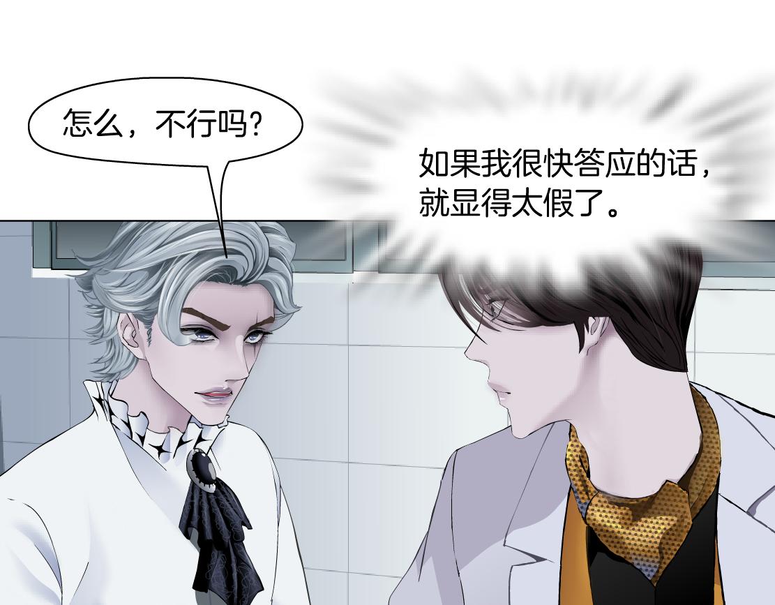 112【激情篇】看我吐泡泡23