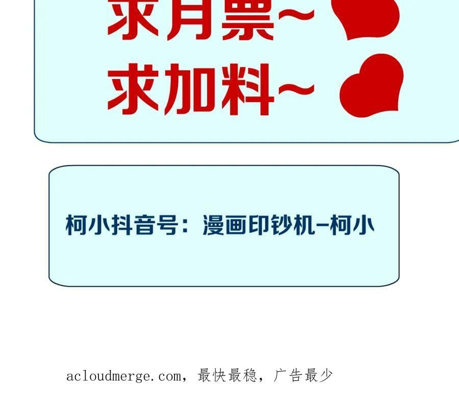 198【反派篇】本软爱噘嘴80