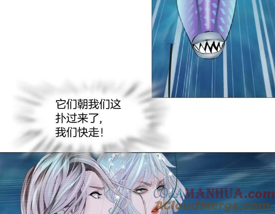 208【反派篇】她来了！33