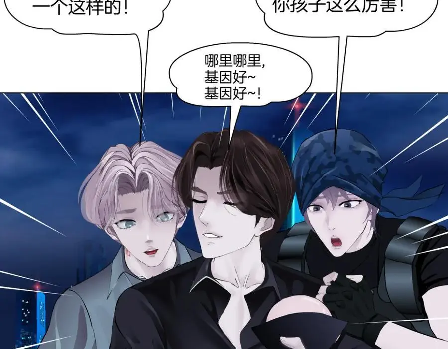 260【事业篇】一家四口整整齐齐31