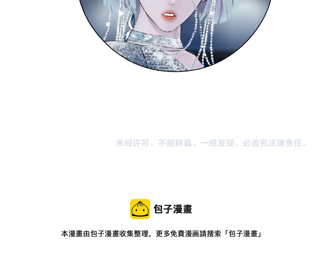 175【反派篇】留住你！74