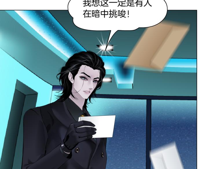第49话 他要跟你住一起！51